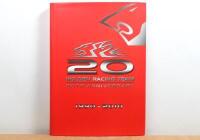 HRT: A 'HOLDEN RACING TEAM 20TH ANNIVERSARY 1990-2010' hardcover book