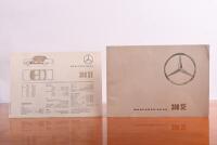 MERCEDES-BENZ: A 1960's Mercedes-Benz 300SE sales brochure. With Mercedes Benz 600 Technical Data Card Sheet