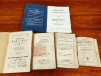 BRITISH: Four factory service books of mostly English cars - 3