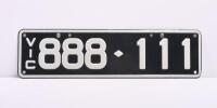 Six-digit Victorian Custom Numerical plates '888-111', sold with rights to display