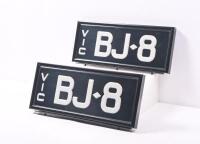 Victorian Signature Series plate 'BJ-8', sold with rights to display - 10