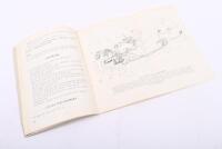 FIAT: A 1954 7th Edition of 'FIAT 500c INSTRUCTION BOOK' for METAL BODY STATION WAGON 500 C MODEL - 3