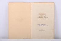 HISPANO-SUIZA:&nbsp;An Hispano Suiza Sales brochure. 1912 - 2