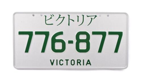 Six-Digit Victorian Custom Numeric plates '776-877', sold with rights to display [Location: Melbourne]