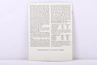 VOLKSWAGEN: An original Volkswagen Beetle detailed information brochure - 3