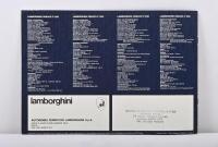 LAMBORGHINI: An original 1970's Automobili Ferruccio Lamborghini S.p.A.' Lamborghini Urraco P250 sales brochure - 3