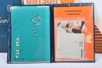 WORKSHOP MANUALS: A group of workshop manuals & owners manuals. Datsun 240K Owners & Gregory's manual, 1964 XM Ford Falcon 'Shop Manual', Peugeot 505 owners books - 2