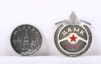 SSSR: Two interesting Russian medallion style badges including 'CCCP/SSSR' & Mockba Moscow 1965 CCCP SSSR badge.&nbsp;