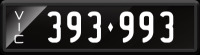 VIC &lsquo;393.993&rsquo; Numerical Number Plate finished in Prestige style. Sold with rights to display. - 2
