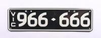Six-Digit Victorian Custom Numeric plates '966-666', sold with rights to display [Location: Cheltenham, VIC]