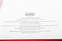 ITALIAN SPORTS CARS: Two hardcover books detailing Italian sports cars. 'Ferrari & Pininfarina' by Gianni Rogliatti - 2