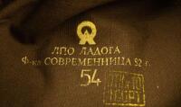 USSR: A Soviet Military styled Garrison hat, green with red piping. Fitted with various Soviet era pins and three patches attached. - 6