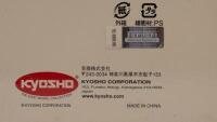 FERRARI: A Kyosho 1:18 scale Ferrari 575GTC Team J.M.B Estoril 2003 #9, in original packaging & box - 6