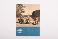 HEINKEL: A c1950s original and rare Heinkel model range sales brochure, showing Heinkel Kabine bubble car, Heinkel Tourist 175ccm & Heinkel Roller 125 ccm [Location Cheltenham, VIC] - 3
