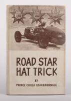 B.BIRA: 'ROAD STAR HAT TRICK' hardcover book by Prince Chula Chakrabongse, published 1945 by G.T. FOULIS, 183 pages