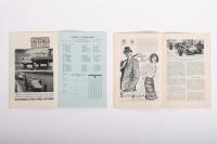 GOODWOOD: Two Goodwood&nbsp;race programmes&nbsp;including&nbsp;the 'Goodwood International Motor Racing Easter Monday 1964' and 'News Of The World &nbsp;Sponser The 27th R.A.C Tourist Trophy Race 1962' - 3