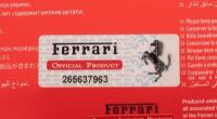 FERRARI SF21, FERRARI SF71H: Two&nbsp;1:43 scale Burago models&nbsp;including a Ferrari SF21 C. Leclerc&nbsp;and a Ferrari SF71H S. Vettel - 2