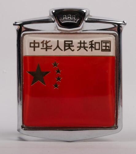 CHINA: A square Chinese flag badge with slot attachment