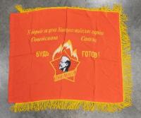 SOVIET UNION: A Soviet Union banner flag, red with gold tassels, features a portrait of Vladimir Lenin