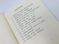 AIRCRAFT PROFILES: Three hardbound Volumes including Vol. 1, Vol. 2 & Vol. 4 [Location: Sydney] - 7