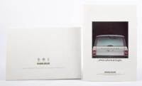 RANGE ROVER: Two sales brochures featuring the Range Rover model, includes a 1984 British sales booklet, 'Luxury Need Not Stop' and a 1985 Australian sales booklet - 2