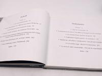 BOOKS: Three hardcover books relating to motor cars [Location: Sydney] - 8