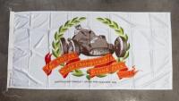GRAND PRIX: A officially licensed "Australian Formula 1 Grand Prix Adelaide 1990" flag