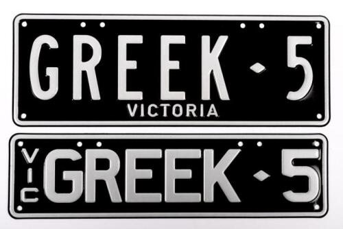 190 · NUMBER PLATE: Victorian Custom Number Plate 'GREEK-5', sold with rights to display