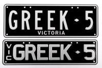 NUMBER PLATE: Victorian Custom Number Plate 'GREEK-5', sold with rights to display