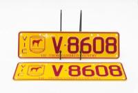 Victorian Thoroughbred Country number plates 'V.8608', sold with rights to display - [Location: Dingley Village, VIC]