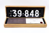 Victorian&nbsp;Heritage Number Plate | 39.848&nbsp;with rights to display.