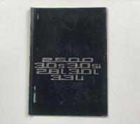 B.M.W: An original 1976 B.M.W 2500, 3.0s, 3.0si, 2.8L, 3.0L, 3.3 Li fold-out sales brochure