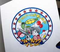 'Shooting Zone' Extremely rare Sega mini example, restored, with master system cartridges - 3