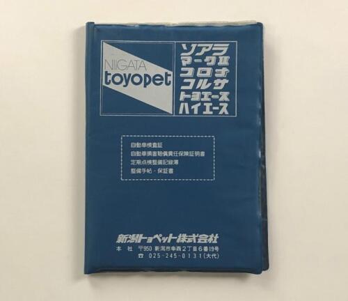 TOYOTA: A Toyota Soarer Owner Manual and Maintenance Guide. Japanese text