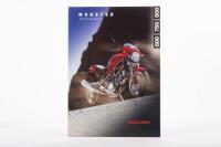 DUCATI MONSTER: A Ducati Monster 600 / 750 / 900 three page fold out sales brochure