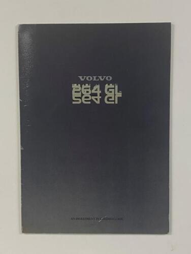 VOLVO: A 1977 Volvo 264 GL fold-out sales brochure