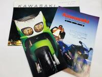KAWASAKI: A collection of seven sales brochures covering annual model ranges including 1978, 1981, 1994, 1997, 2000, 2002 & 2005&nbsp;[Location: Sydney] - 3