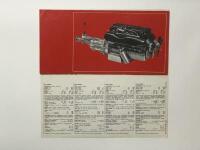 MASERATI MISTRAL: A Maserati Mistral factory sales brochure for Coupe and Spyder - 7