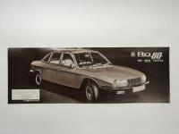 NSU: An interesting and rare NSU Ro80 four page sales brochure - 3