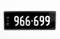Victorian Numeric Plates | 966.699 - 2