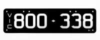 Victorian Numeric Number Plate | 800.338 - 2