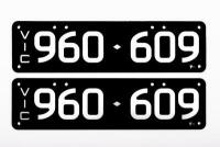 Victorian Numeric Number Plate | 960.609
