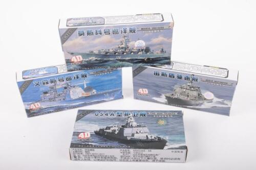 WARSHIPS: Four small Japanese manufactured Warship model kits in boxes