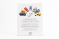 CITROEN: 'Encyclopedie Des Jouets Et Miniatures' by Marc Hermans - Fabien Sabates, hardcover book, 287 pages covering a large range of Citroen scale models by various model manufacturers, French text - 3