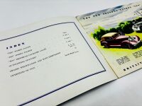 SUNBEAM-TALBOT: A Sales Brochure for the Talbot 3-litre [Location: Sydney] - 2