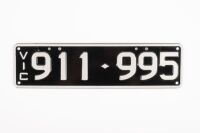 NUMBER PLATES: A set of Victorian number plates '911.995', slimline size, white lettering on black background, sold with rights to display - 2