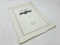 MERCURY: A pair of Sales Brochures for the Eight, together with an article from a March 1939 issue of The Motor [Location: Sydney] - 10