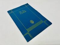 CORD: A Sales Brochure and an Owner's Manual for the 810/812 [Location: Sydney] - 2