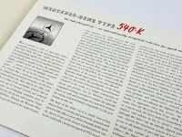 MERCEDES-BENZ: A Sales Brochure for the 540K [Location: Sydney] - 2