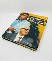 FERRARI: A hardcover book 'Memoirs of Enzo Ferrari's Lieutenant' by Franzo Gozzi [Location: Sydney]